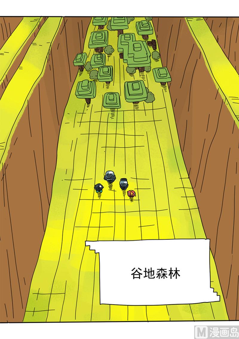 第34话 谷地森林-第34话