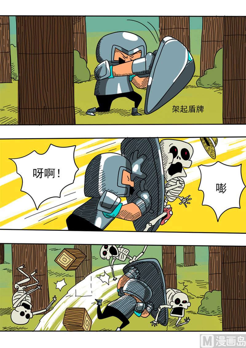 第34话 谷地森林-第34话