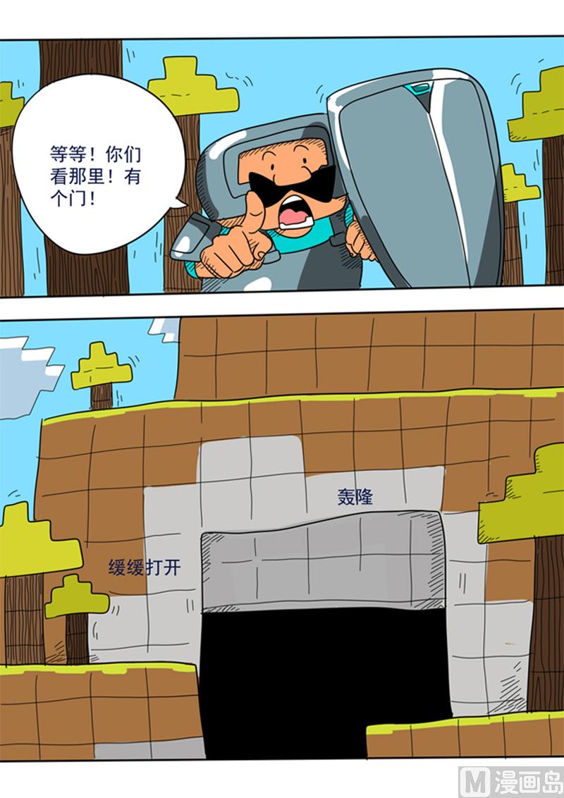 第36话 岩洞壁画-第36话