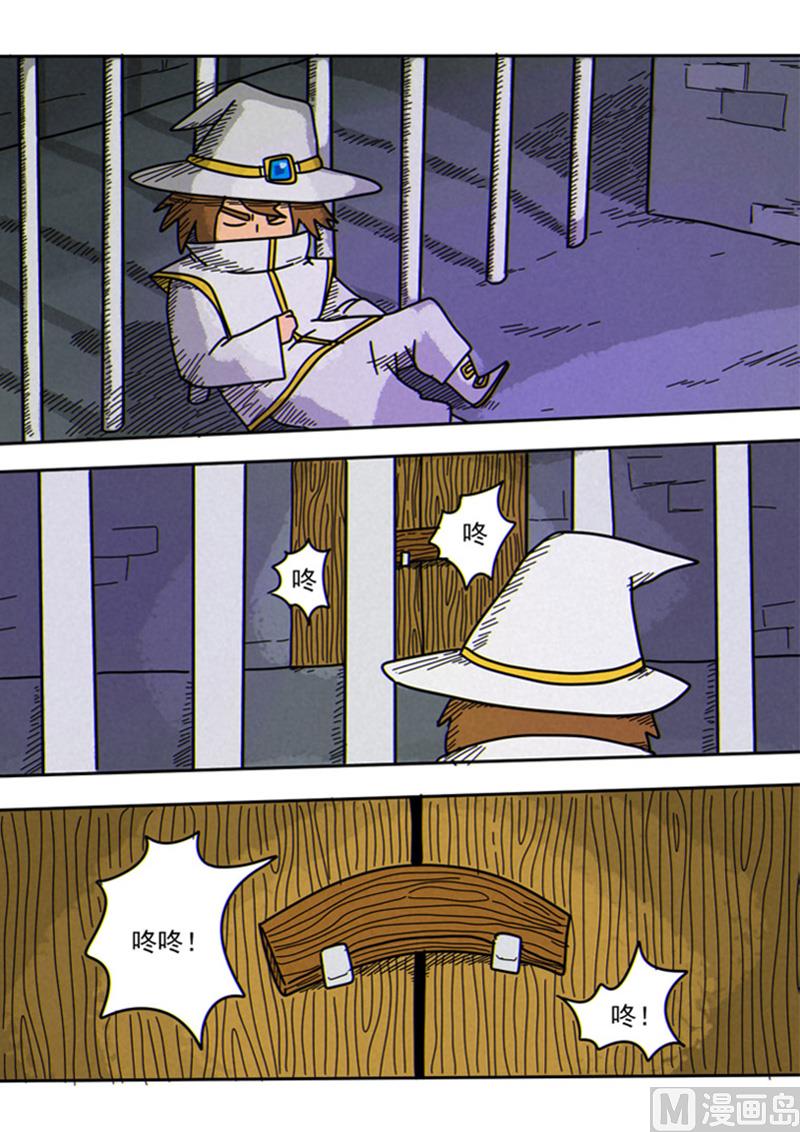 第44话-第三个水晶球-第44话