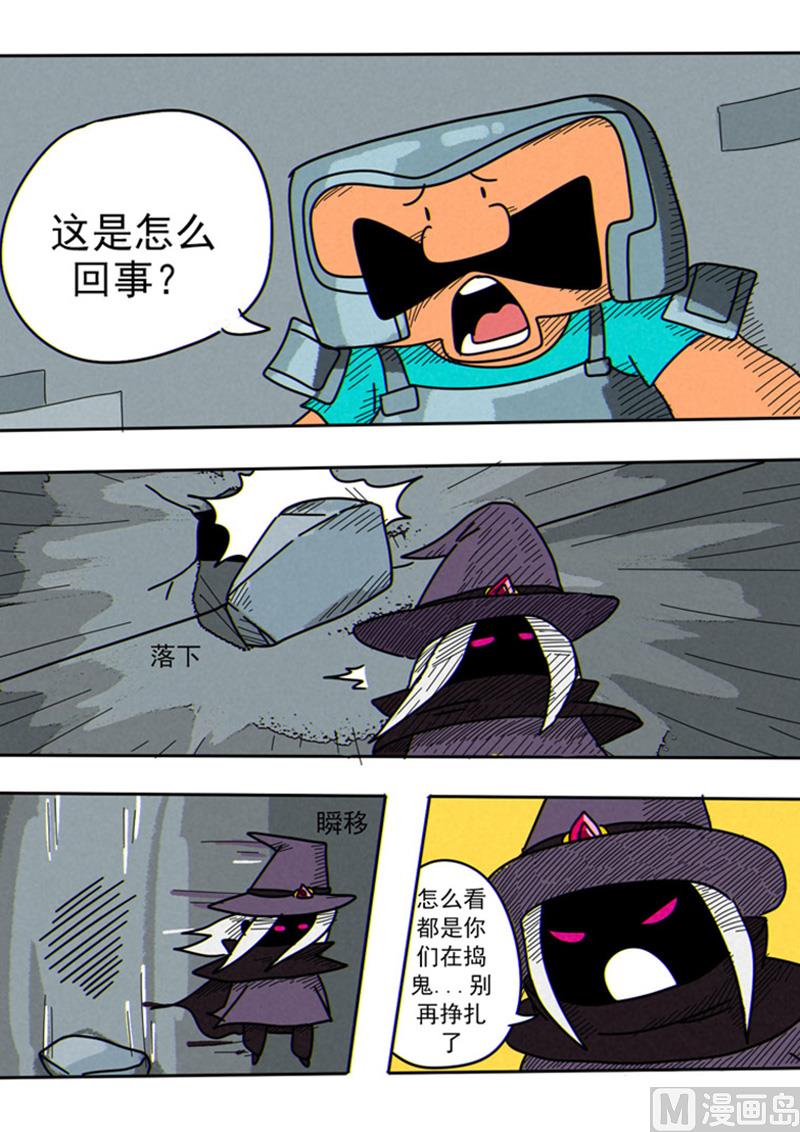 第46话 三弟归队-第46话