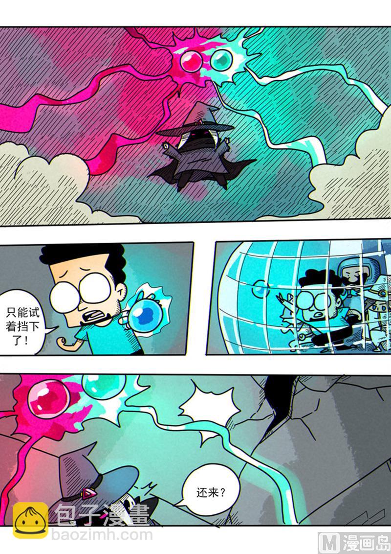 第46话 三弟归队-第46话