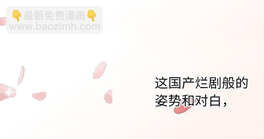 02 绝美师兄破烂师弟(1/2)-第2话
