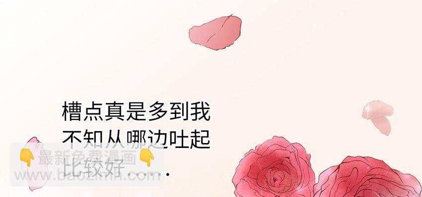 02 绝美师兄破烂师弟(1/2)-第2话