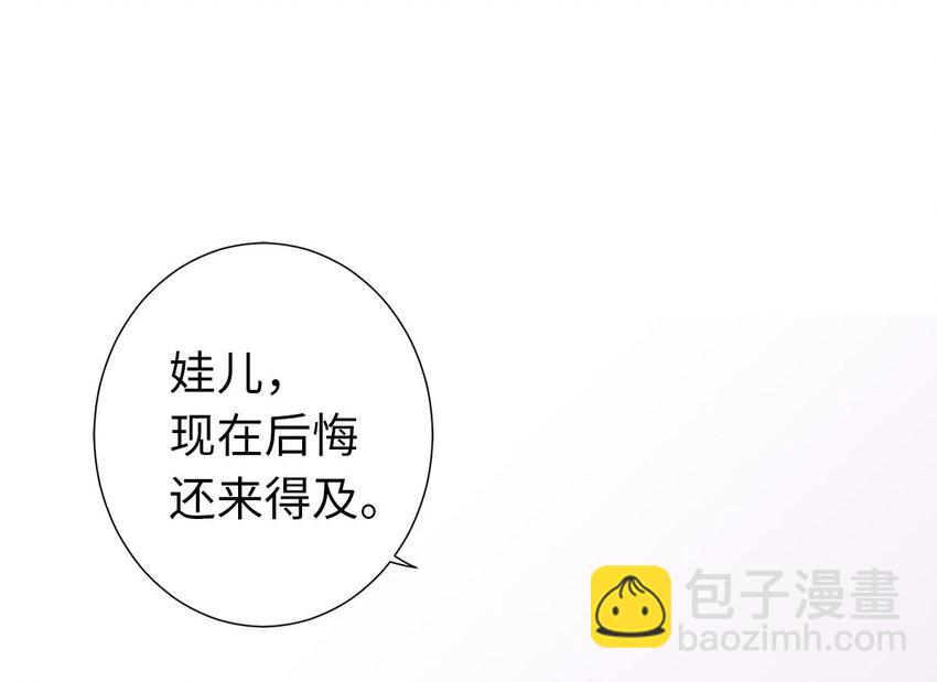 02 绝美师兄破烂师弟(1/2)-第2话