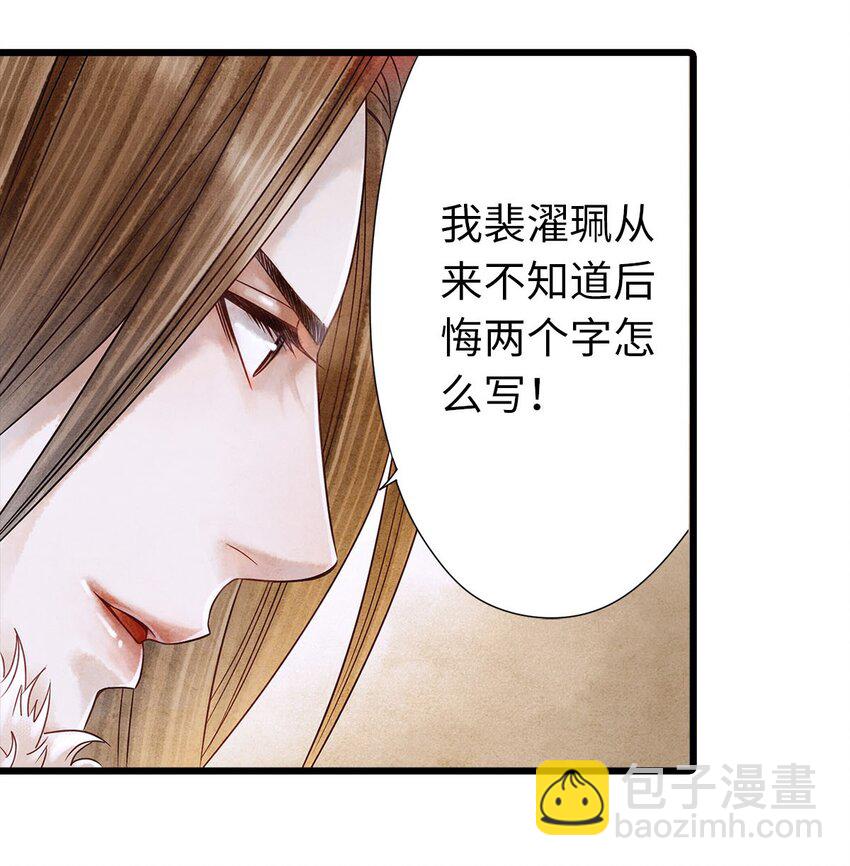 02 绝美师兄破烂师弟(1/2)-第2话