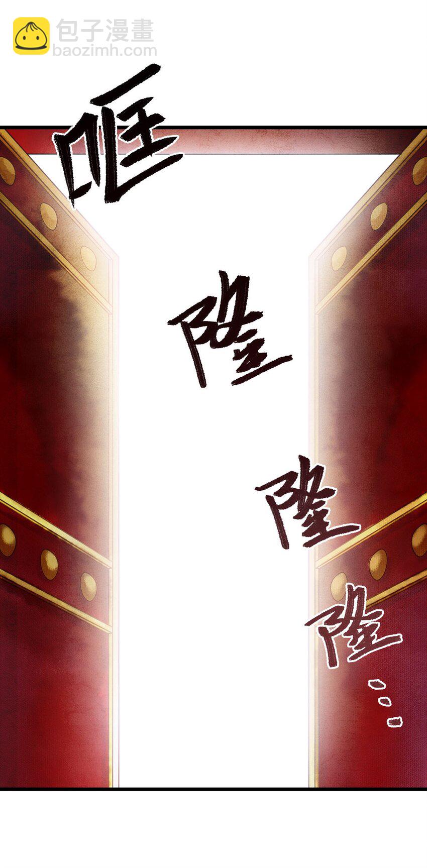 02 绝美师兄破烂师弟(1/2)-第2话