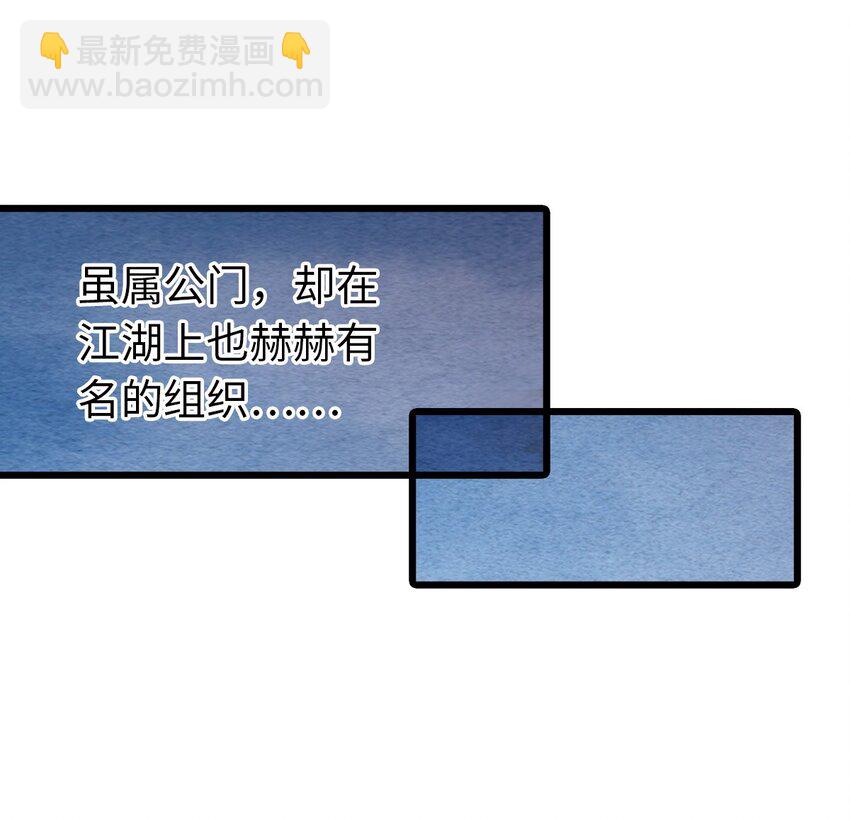 02 绝美师兄破烂师弟(1/2)-第2话