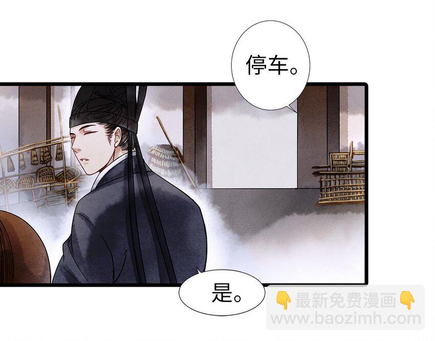 02 绝美师兄破烂师弟(1/2)-第2话