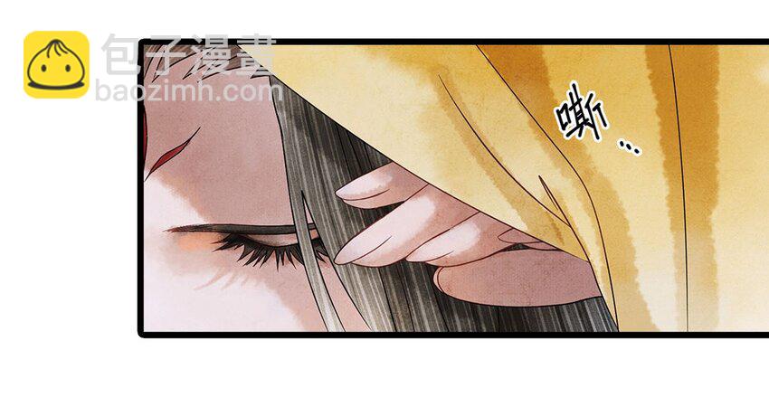 02 绝美师兄破烂师弟(1/2)-第2话