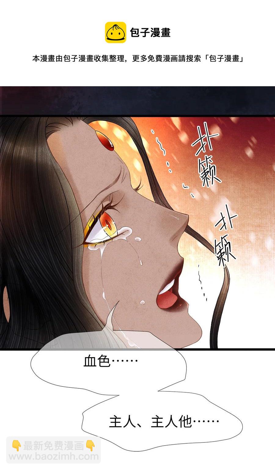 100 所作所为，无怨无悔-第102话