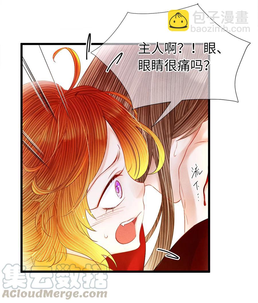 100 所作所为，无怨无悔-第102话