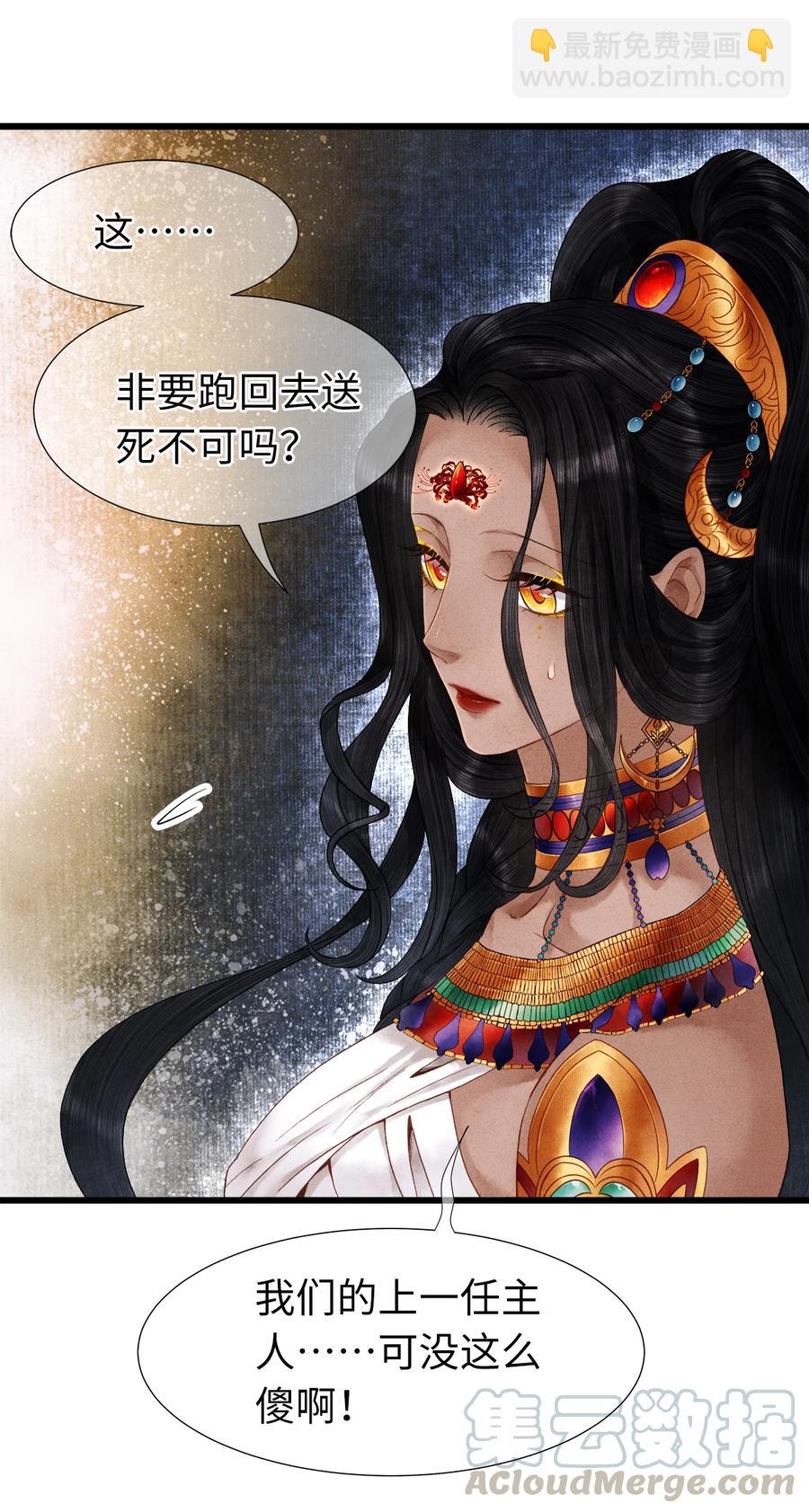 100 所作所为，无怨无悔-第102话