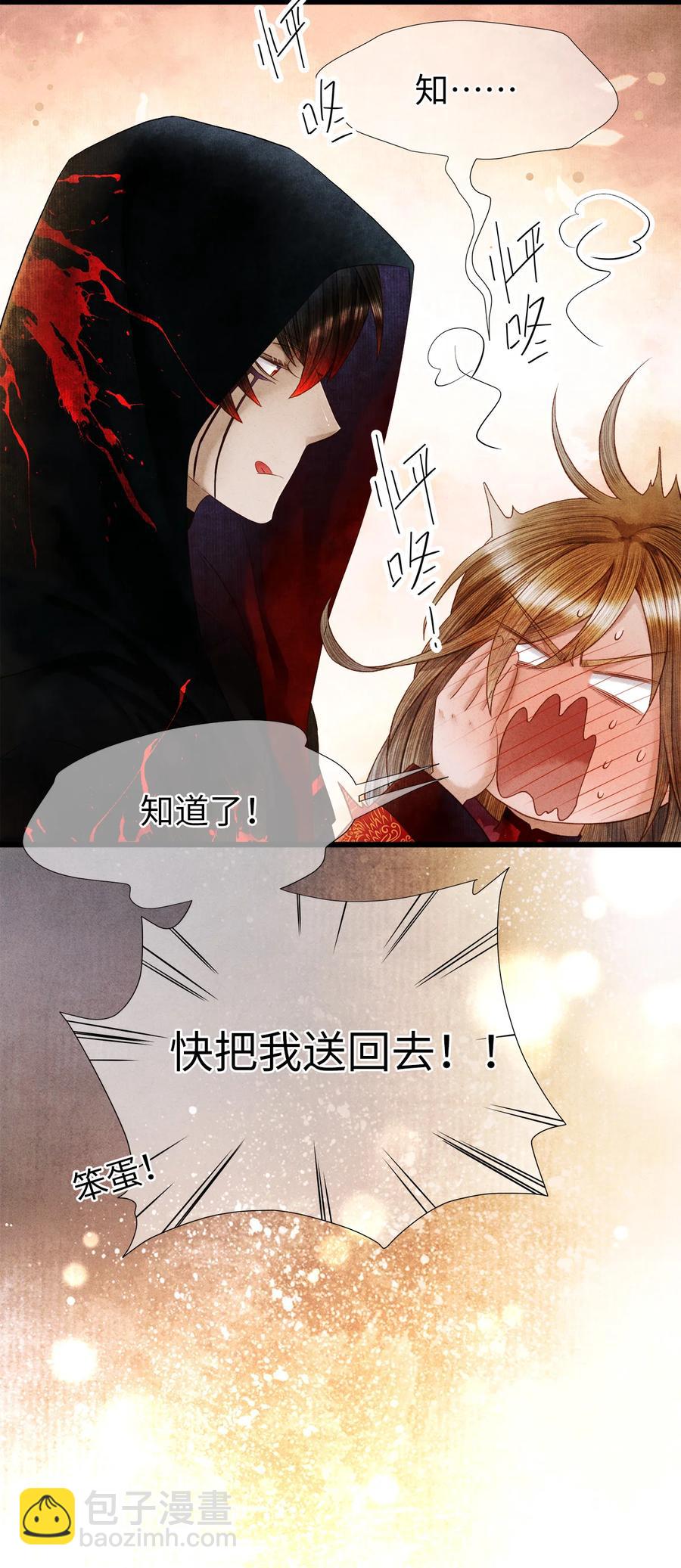 100 所作所为，无怨无悔-第102话