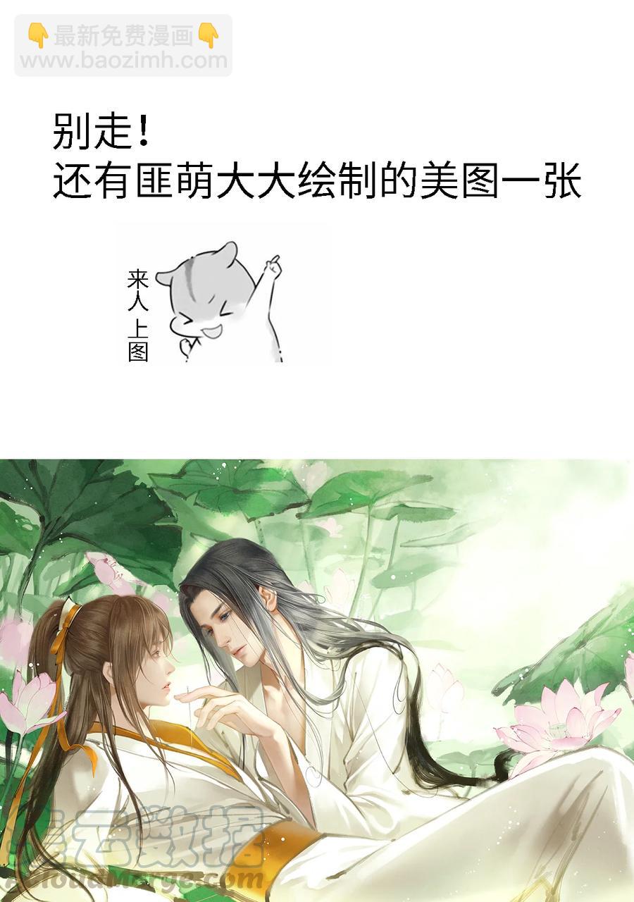100 所作所为，无怨无悔-第102话