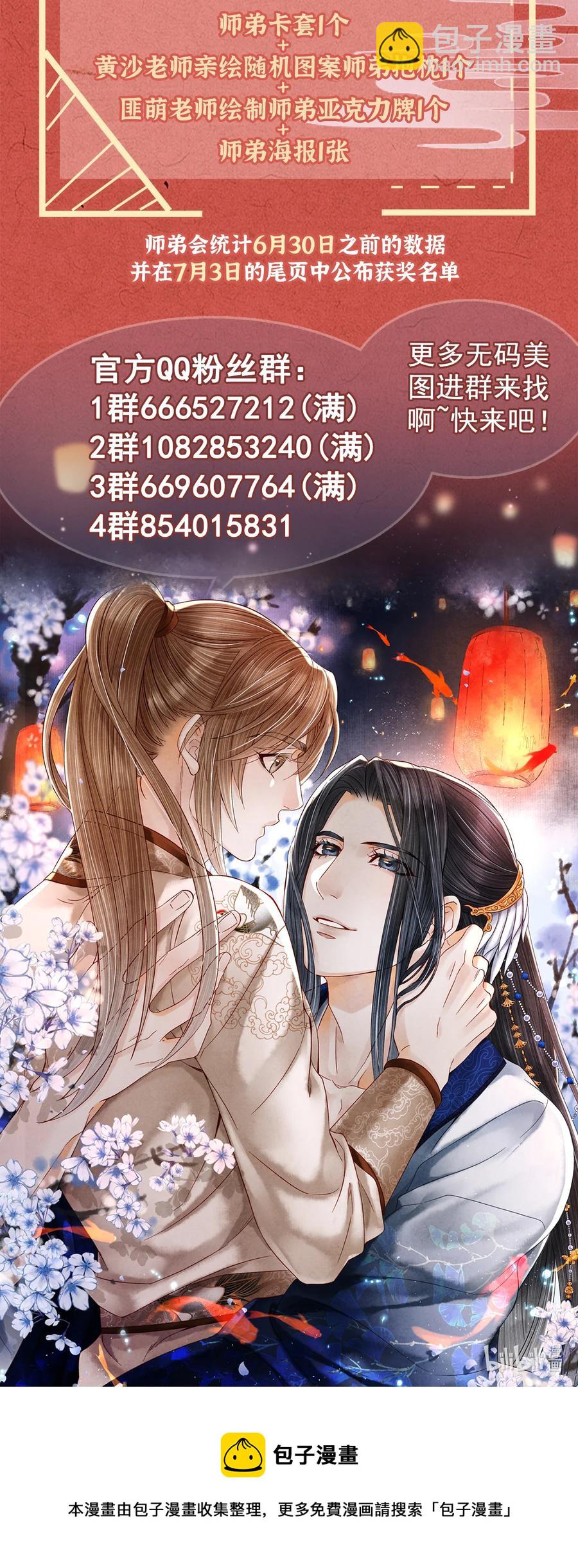 100 所作所为，无怨无悔-第102话