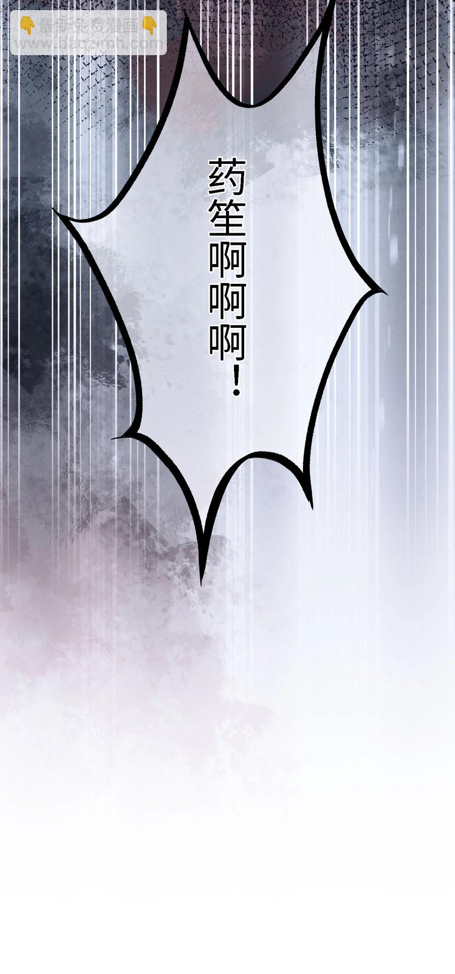 103 染血的吻-第104话