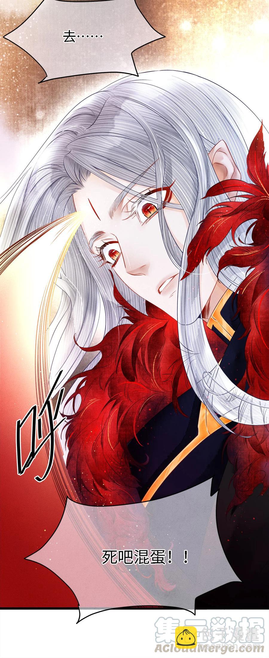 103 染血的吻-第104话