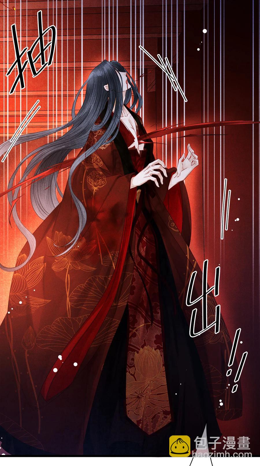 103 染血的吻-第104话