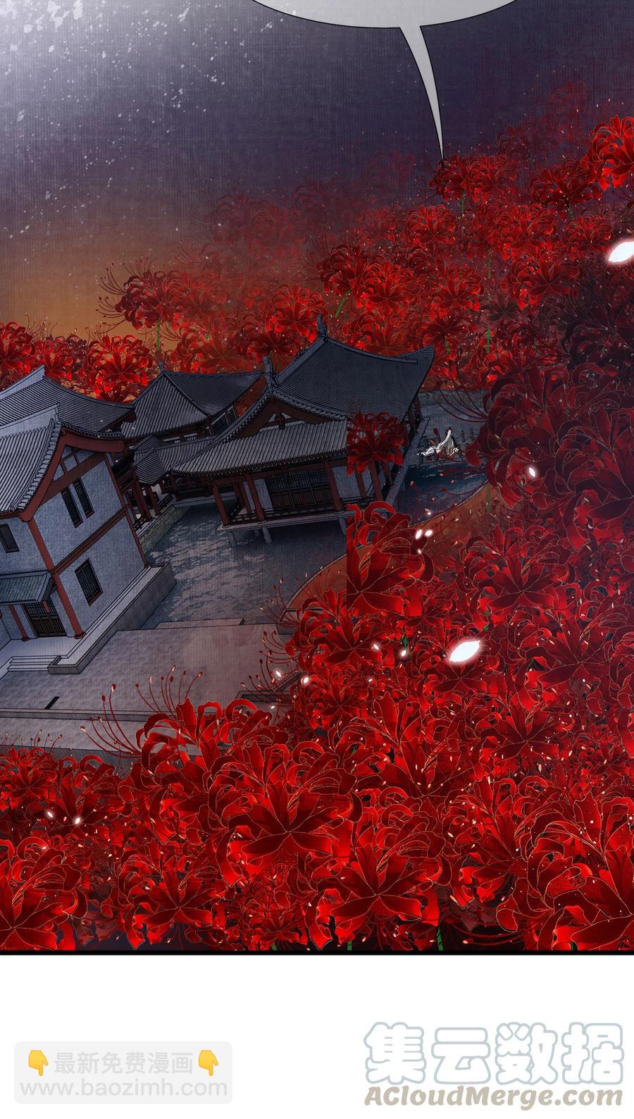106 她是我一生所念-第108话