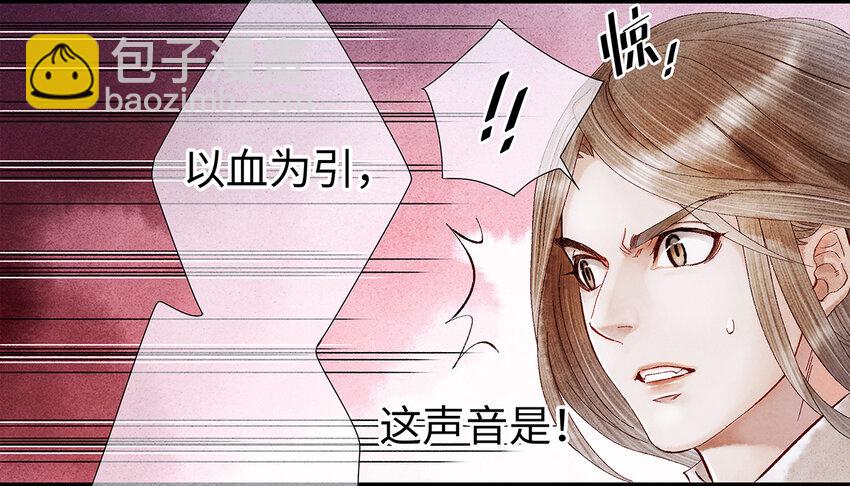 12 珠子长脚了啊啊啊啊！-第12话