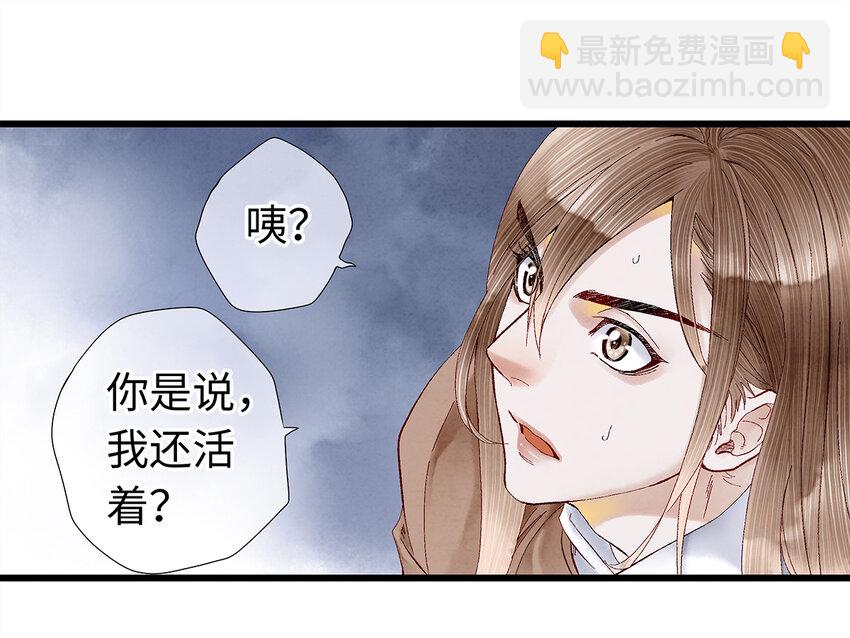 12 珠子长脚了啊啊啊啊！-第12话