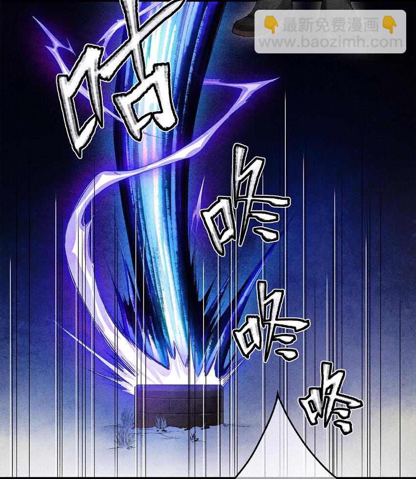 12 珠子长脚了啊啊啊啊！-第12话