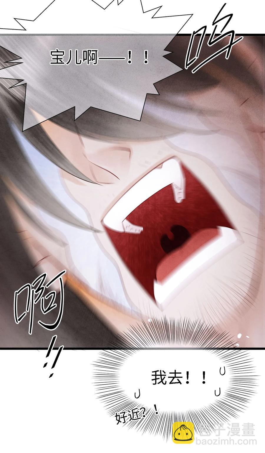 110 狮子大开口，彩礼就到手？-第112话