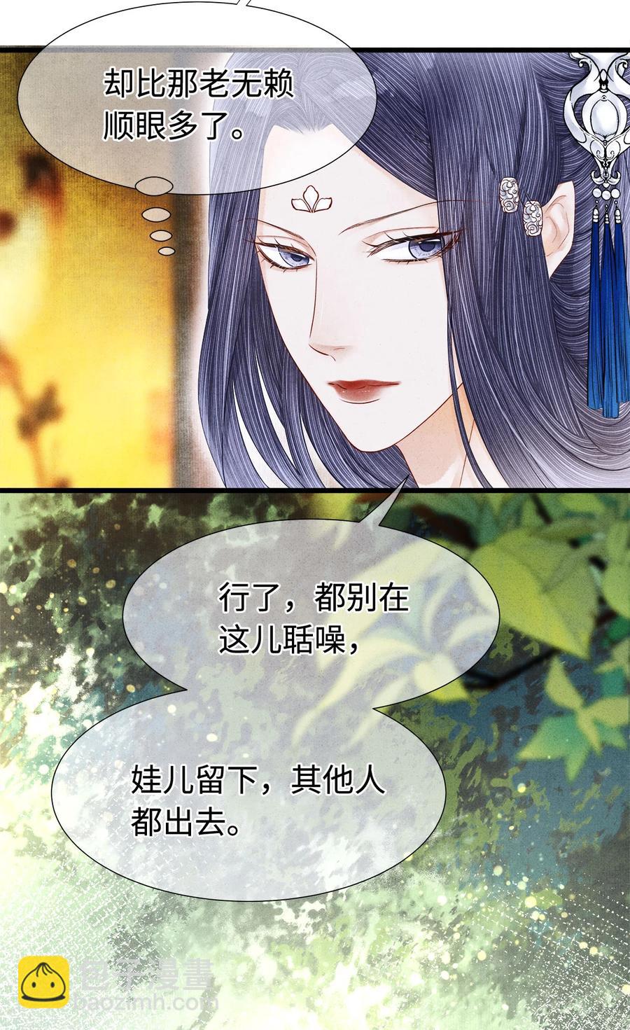 111 药笙安好，我才能放心-第114话