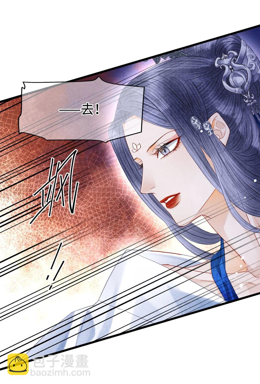 111 药笙安好，我才能放心-第114话