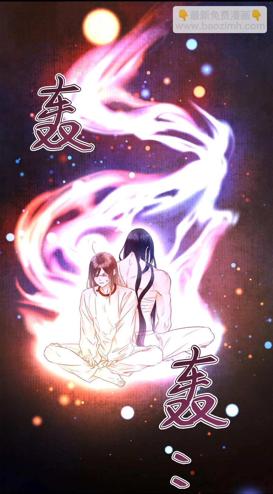 111 药笙安好，我才能放心-第114话