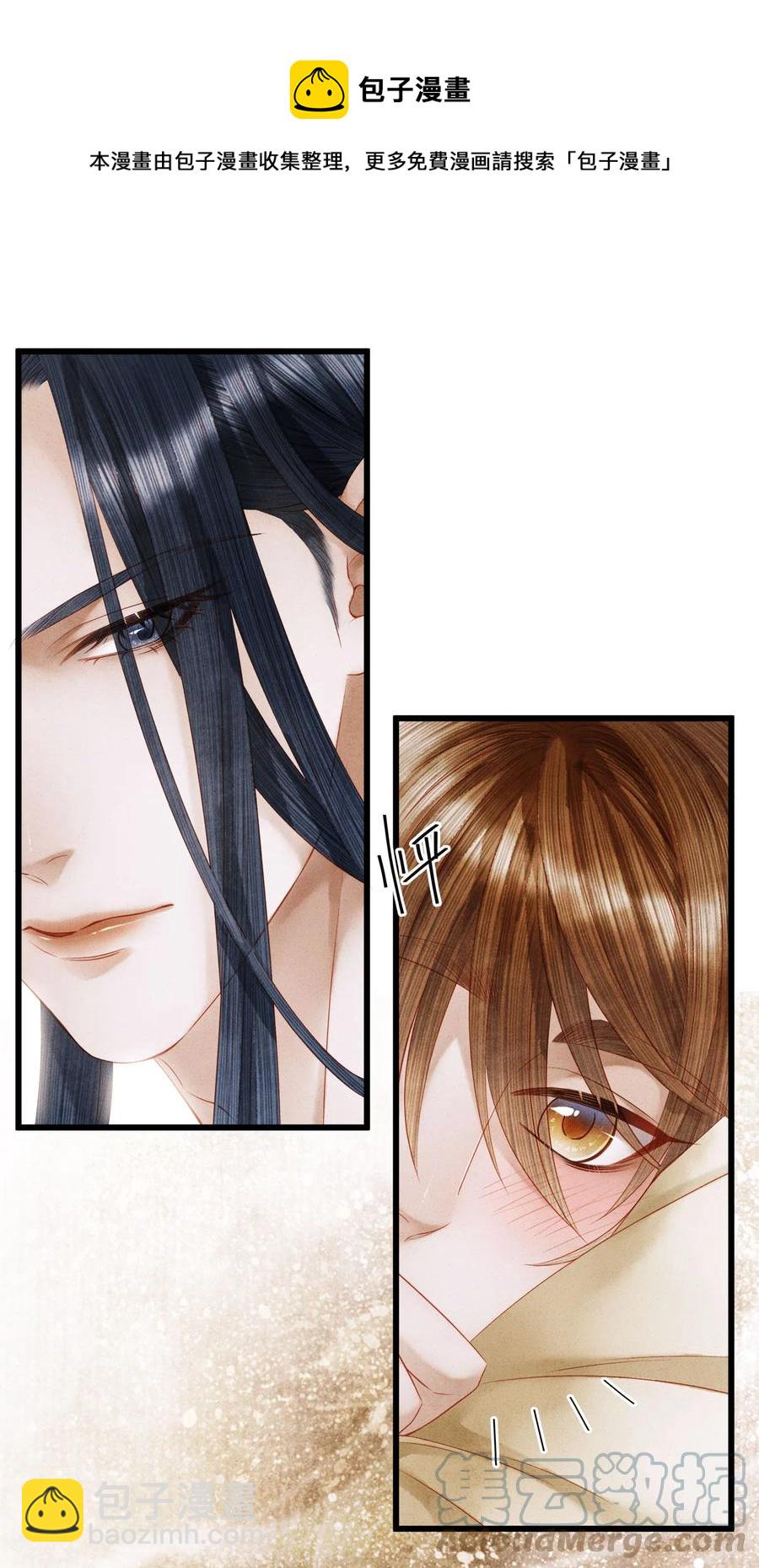 113 守护好你的药笙师兄-第116话
