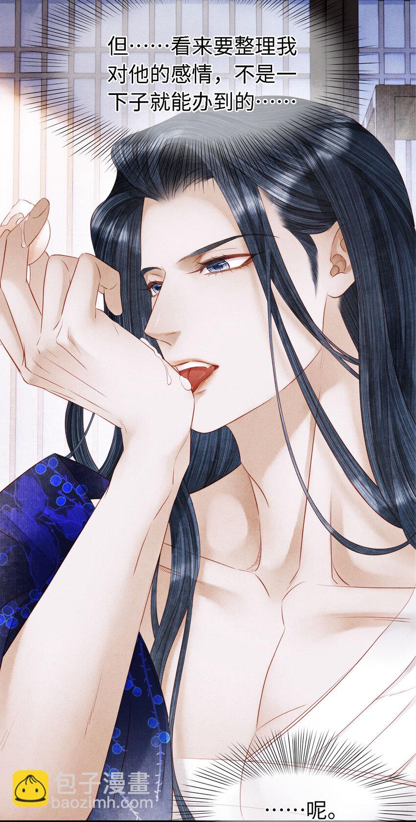 115 药笙师兄的唇看起来很好吻！-第118话