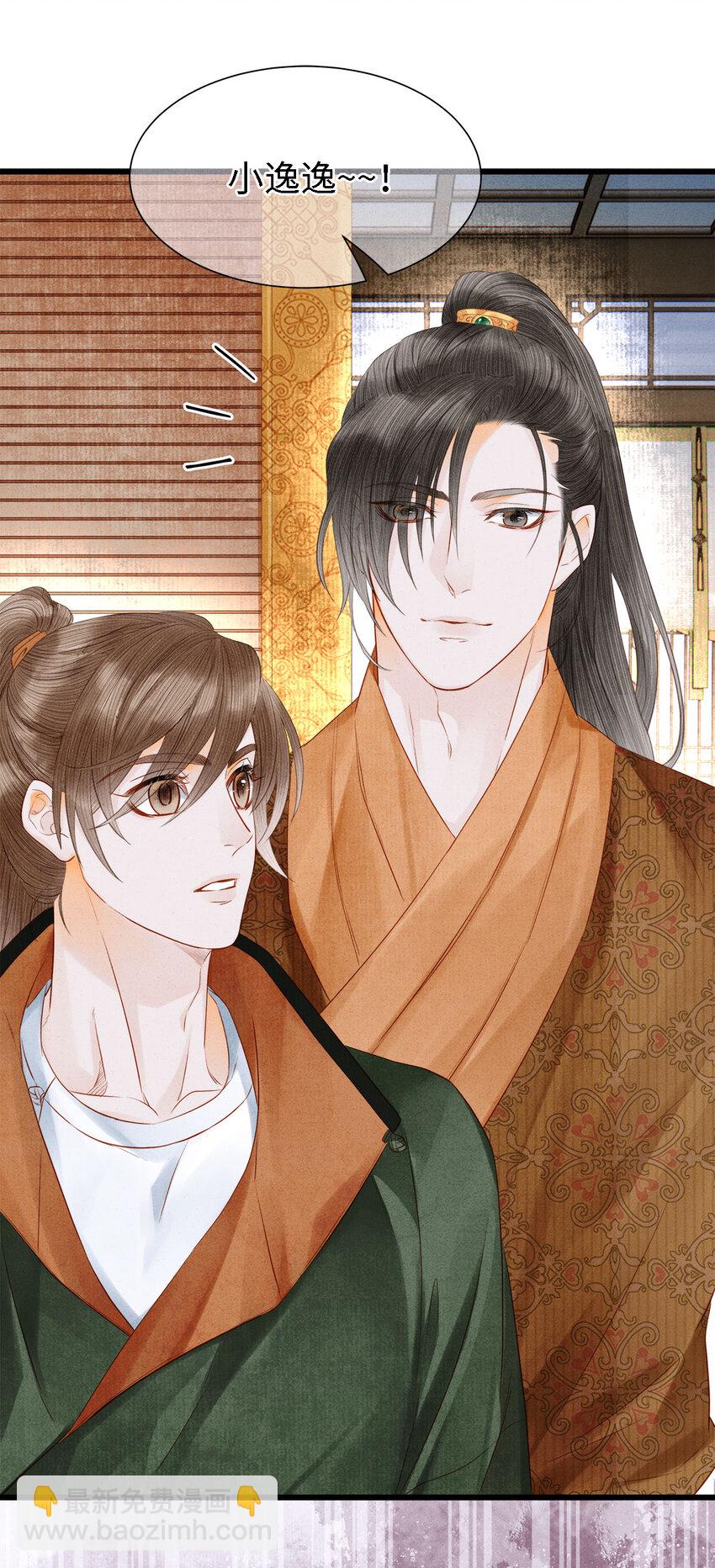 115 药笙师兄的唇看起来很好吻！-第118话