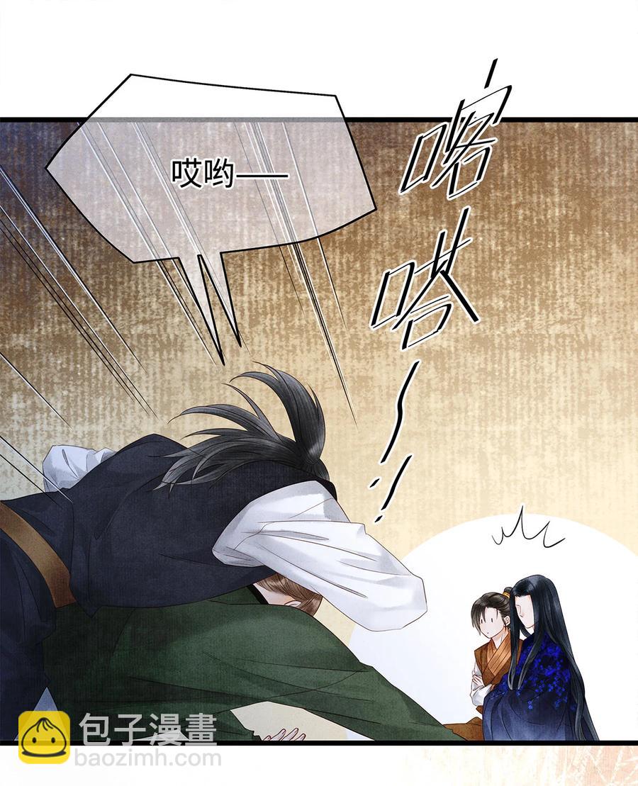 117 你是不是吃醋了？-第120话