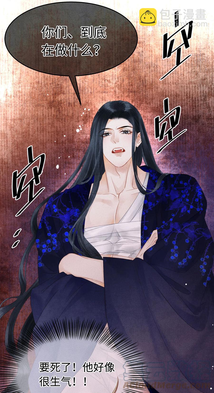 117 你是不是吃醋了？-第120话