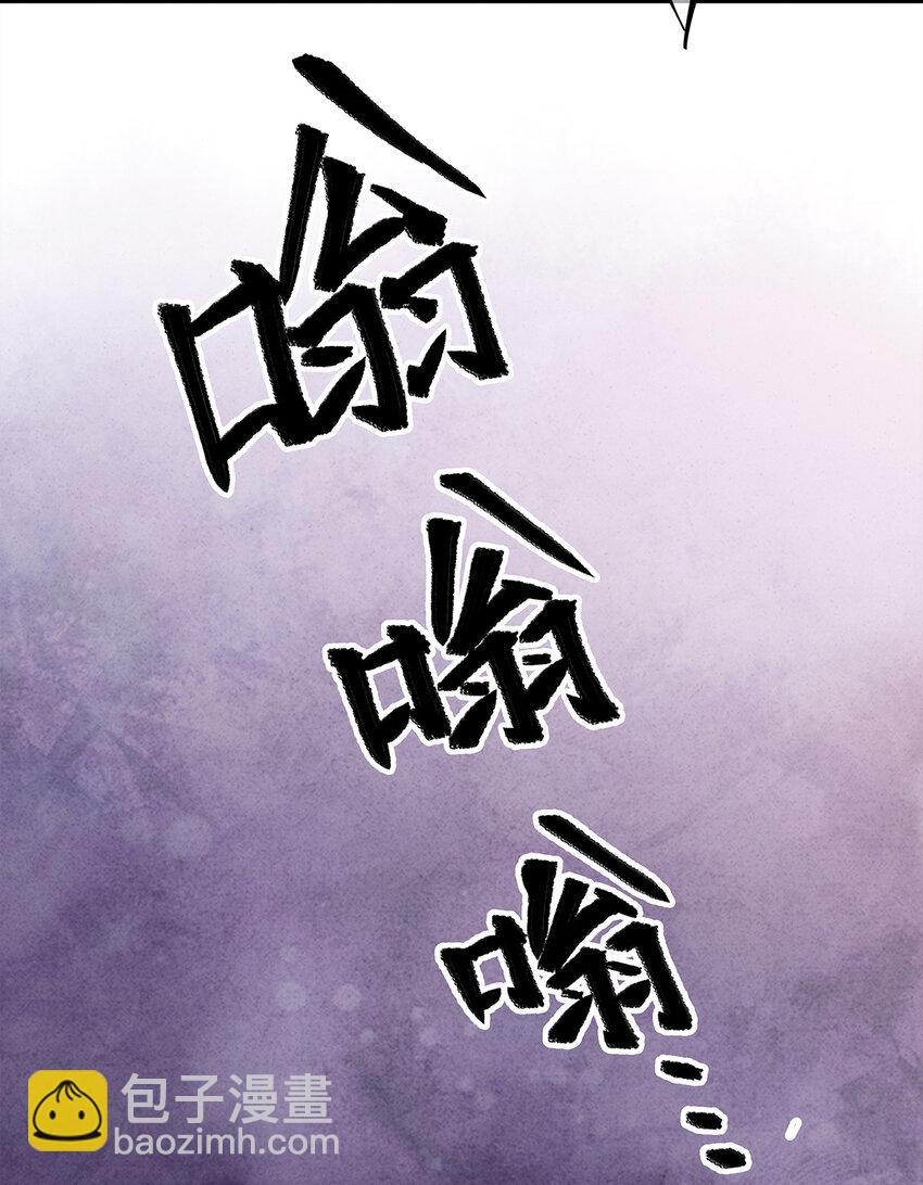 14 乖乖把心脏献给吾主吧！-第14话