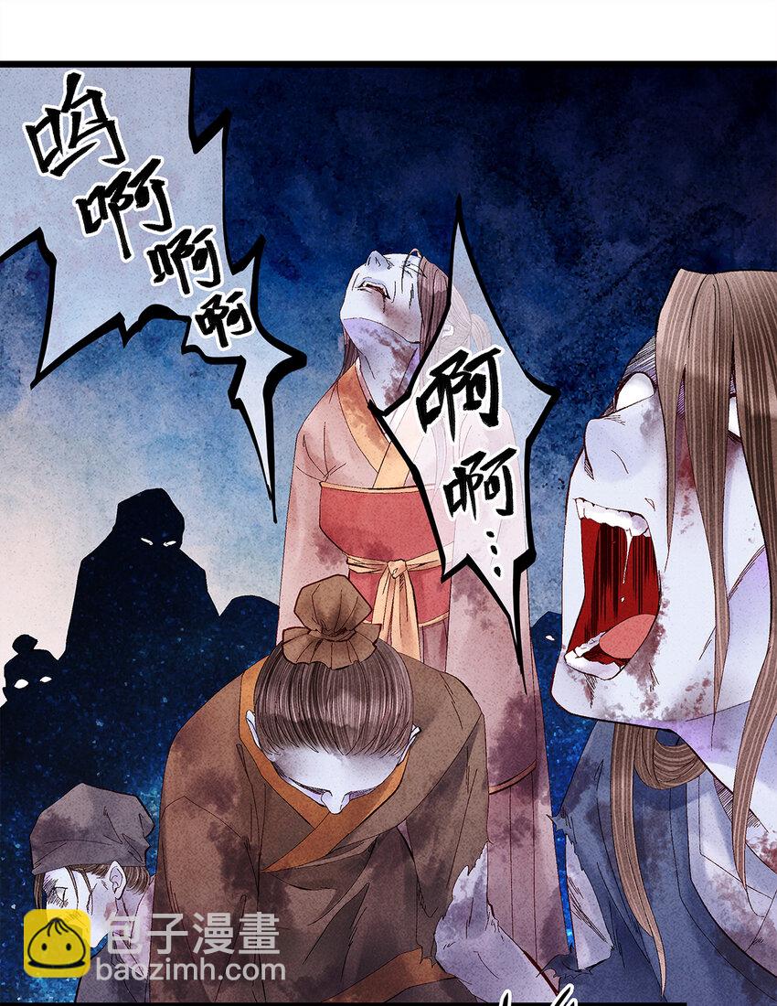 14 乖乖把心脏献给吾主吧！-第14话
