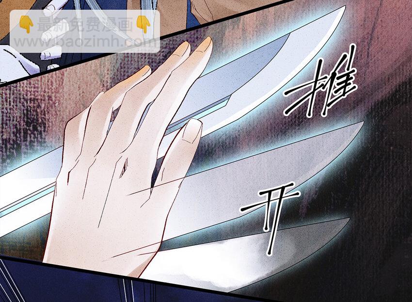 14 乖乖把心脏献给吾主吧！-第14话