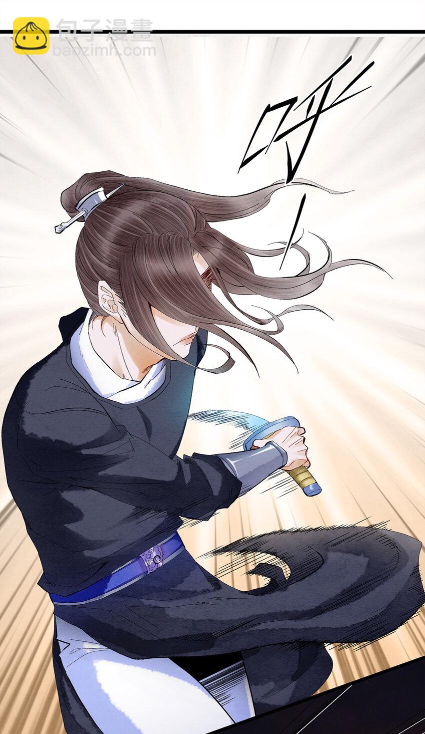 14 乖乖把心脏献给吾主吧！-第14话