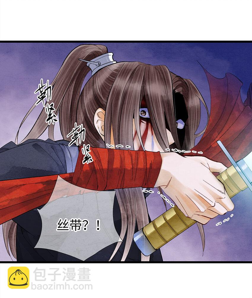 14 乖乖把心脏献给吾主吧！-第14话