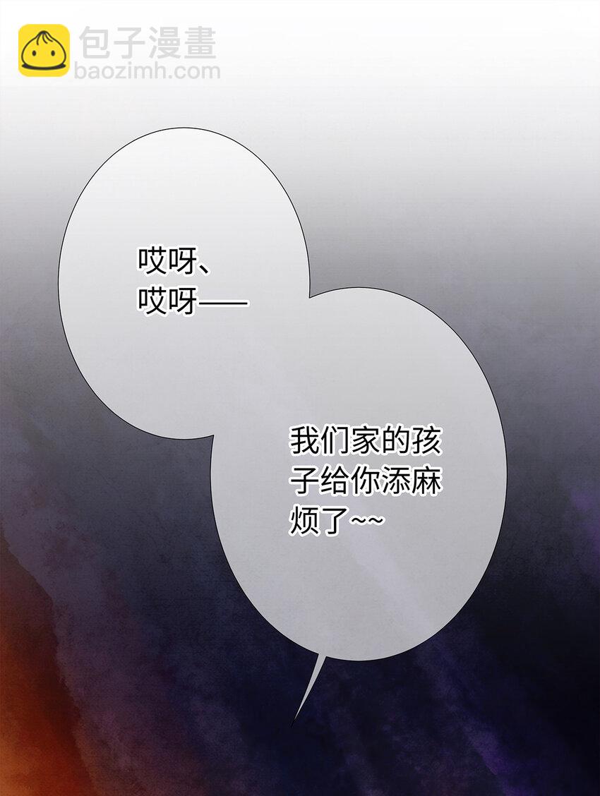 14 乖乖把心脏献给吾主吧！-第14话