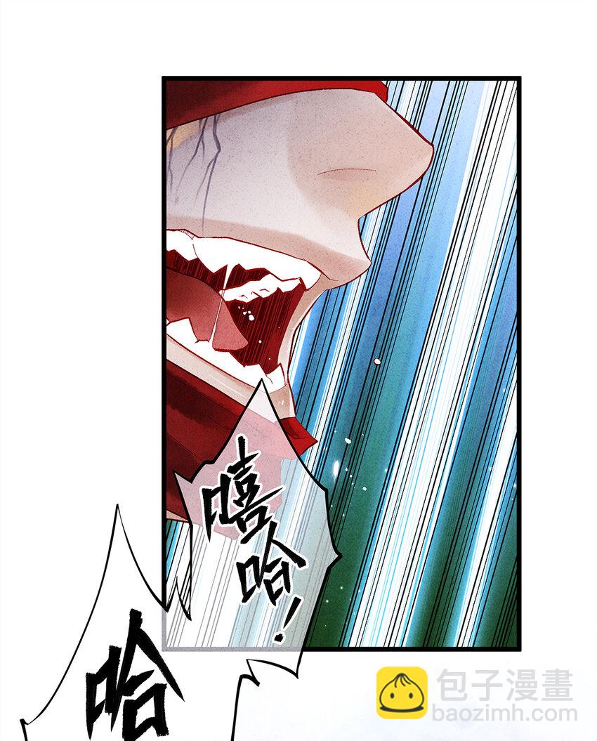 14 乖乖把心脏献给吾主吧！-第14话