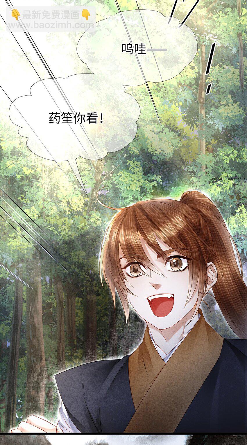 124 最后的美梦-第128话