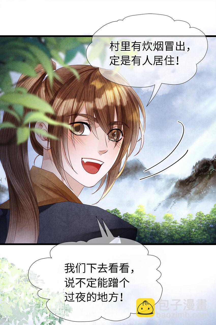 124 最后的美梦-第128话