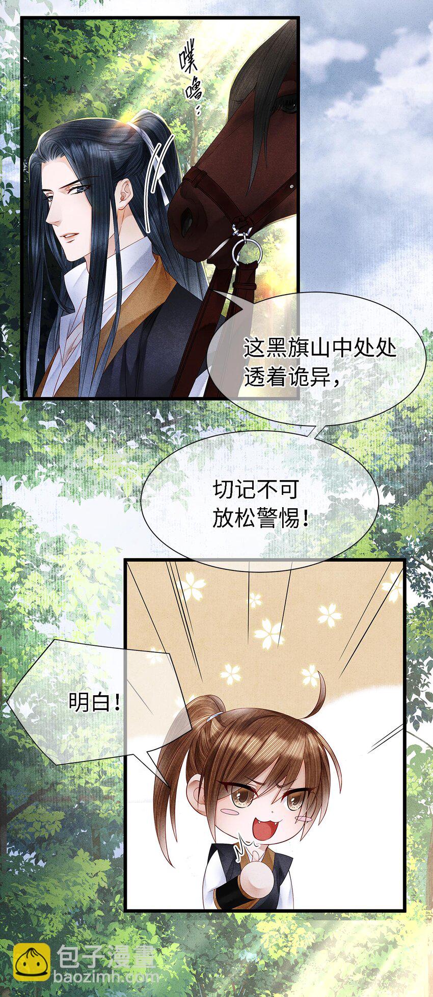 124 最后的美梦-第128话