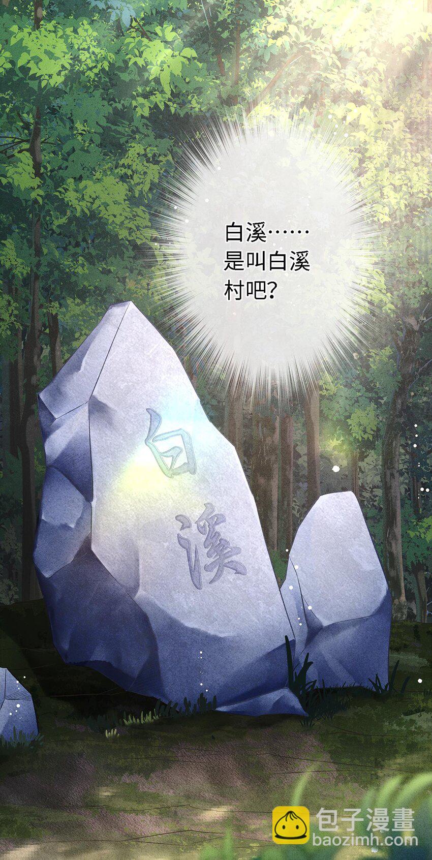 124 最后的美梦-第128话