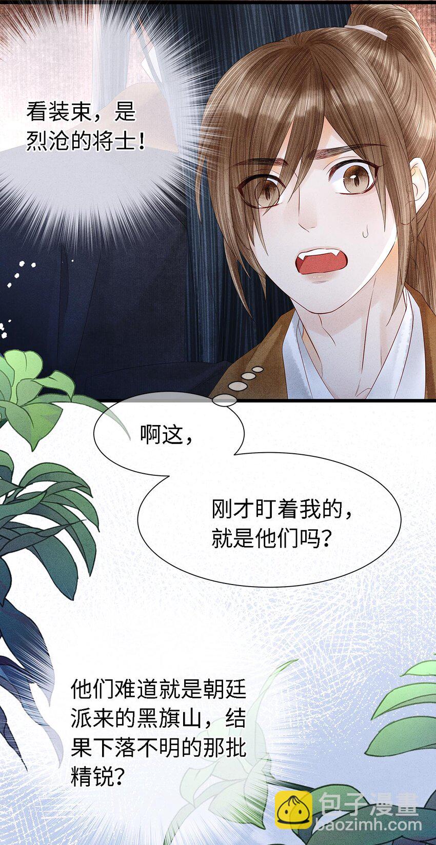 124 最后的美梦-第128话