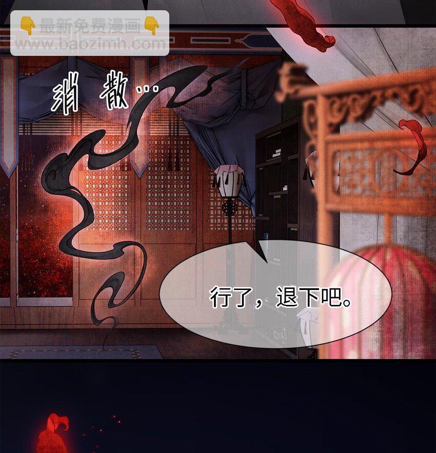 124 最后的美梦-第128话