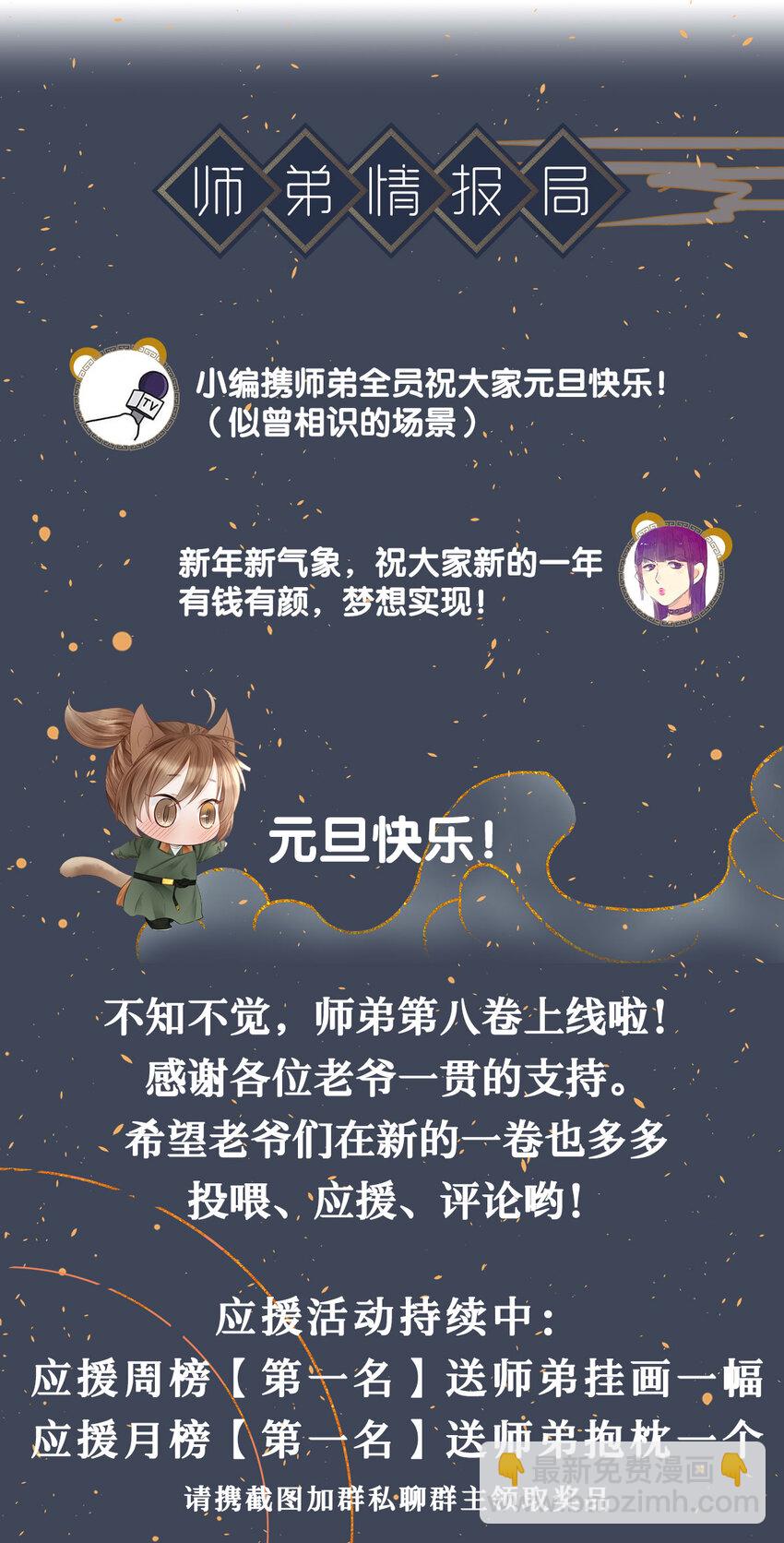 124 最后的美梦-第128话